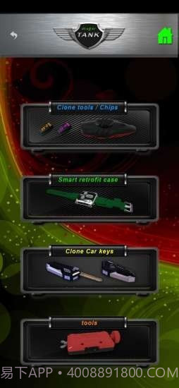 MagicTank截图3 MagicTank截图3