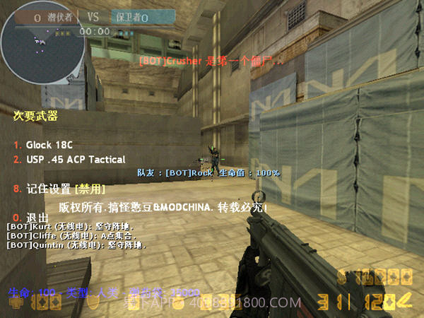 亡灵cf截图2 亡灵cf截图2