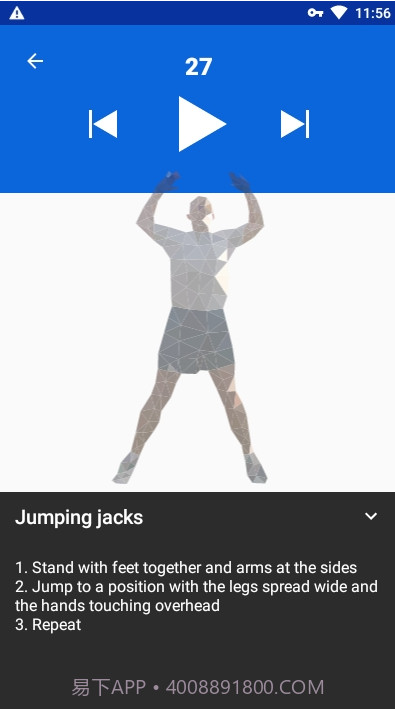 家中运动锻炼截图3 家中运动锻炼截图3