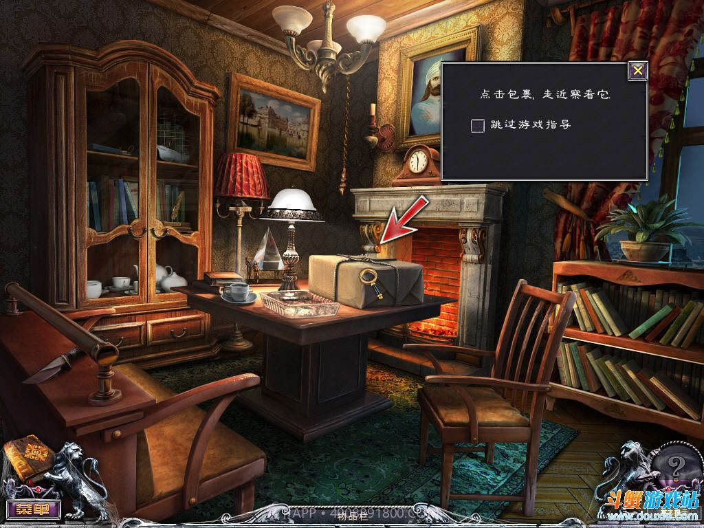 千户之屋家族秘密手机版截图4