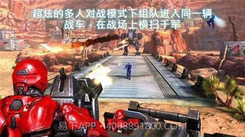近地联盟先遣队3无限金币版截图2
