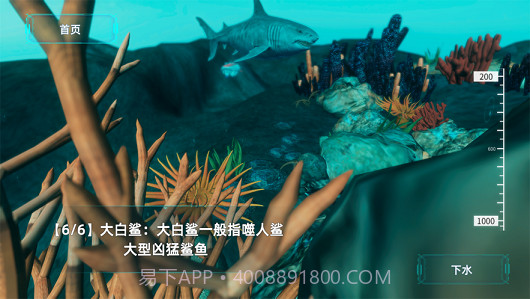 AR全景看国之重器截图8 AR全景看国之重器截图8