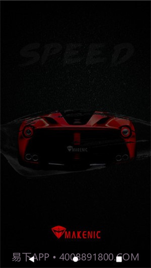 机械师截图1 机械师截图1