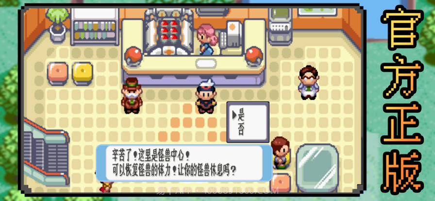 魔界精灵物语探险记截图2 魔界精灵物语探险记截图2