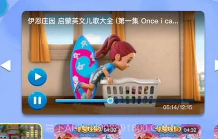 全阅读英语(全阅读英语作业汇报)V1.6.1 安卓中文版截图3 全阅读英语(全阅读英语作业汇报)V1.6.1 安卓中文版截图3