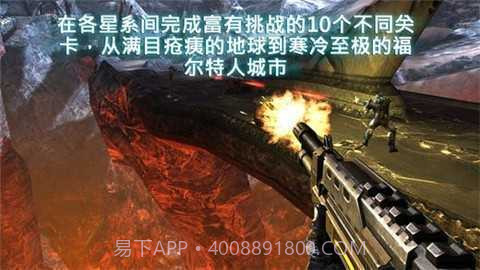 近地联盟先遣队3无限金币版截图3