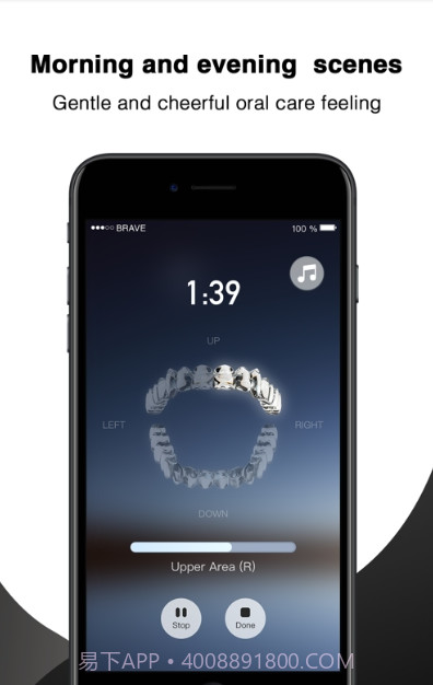 Fairywill电动牙刷护理端截图3 Fairywill电动牙刷护理端截图3