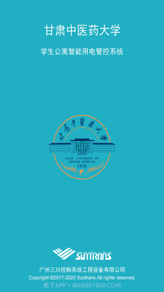 三川智舍截图2 三川智舍截图2