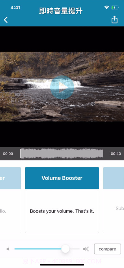 audiofix截图4 audiofix截图4