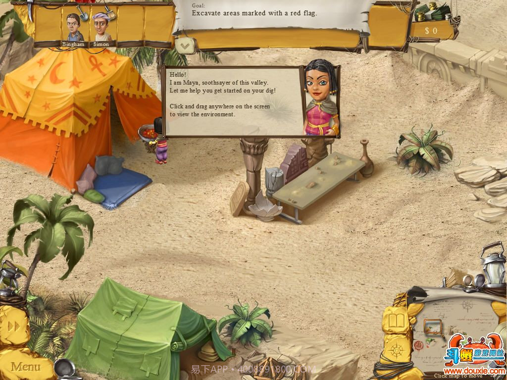 遗迹考古队免费版截图2