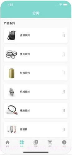 密封在线截图2 密封在线截图2