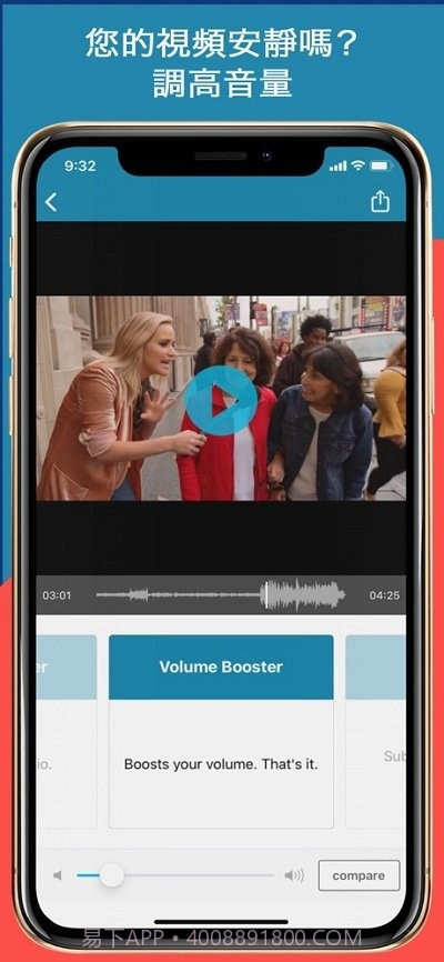 audiofix截图3 audiofix截图3