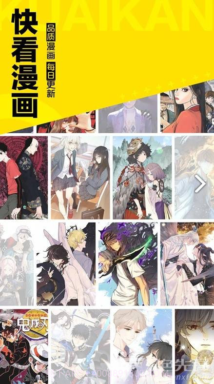 图库漫画官方版截图3