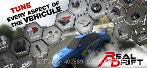 RealDriftCarRacing免费版截图5