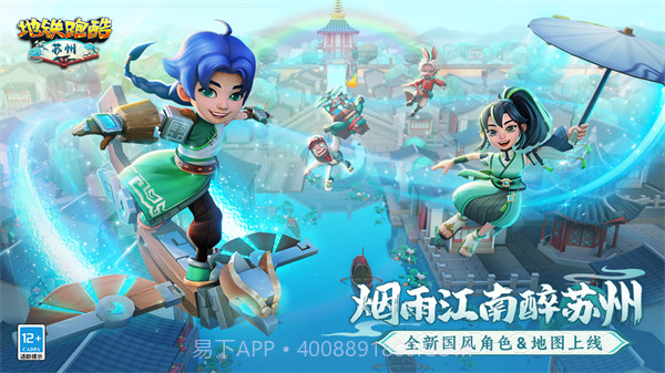 地铁跑酷内置FF修改器截图1