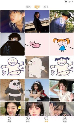 亿萤免费版截图2