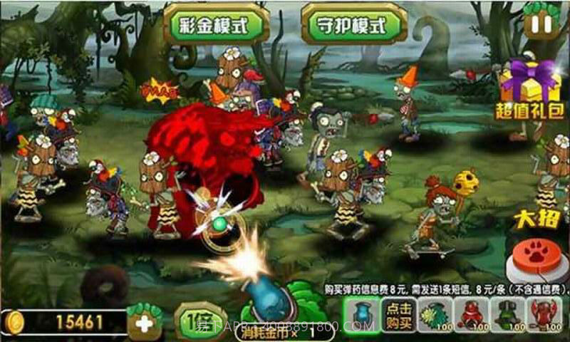 疯狂打僵尸截图4