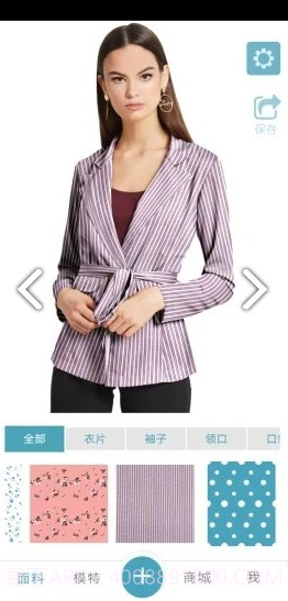 秒试布(秒试布面料试衣)安卓中文版截图2