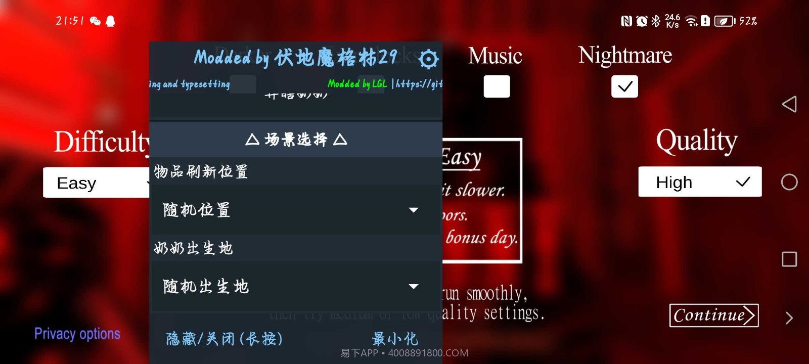 恐怖奶奶午夜噩梦截图4 恐怖奶奶午夜噩梦截图4