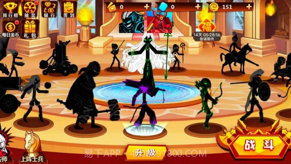 火柴人无双免费版截图3