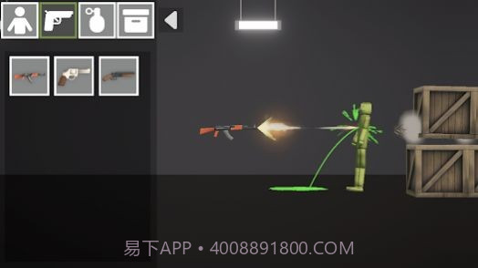 最后一场戏中文版截图3