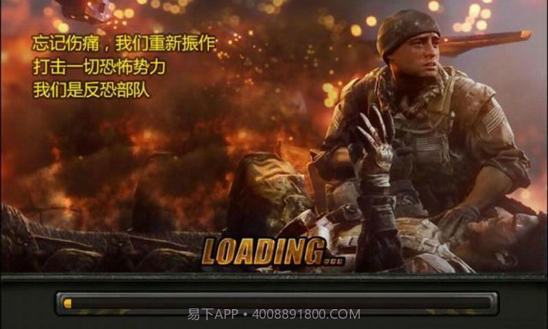 2016枪神传说截图1