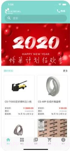 密封在线截图1 密封在线截图1