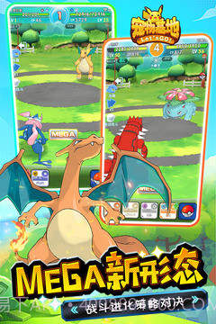 宠物基地手机版截图3