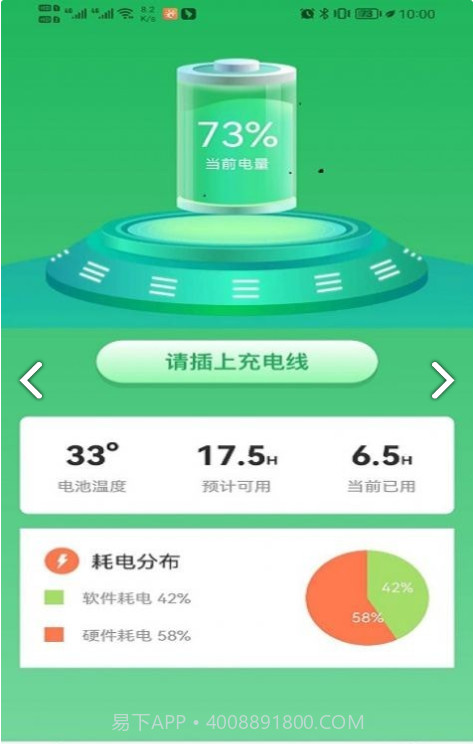 阳阳总动员截图4 阳阳总动员截图4