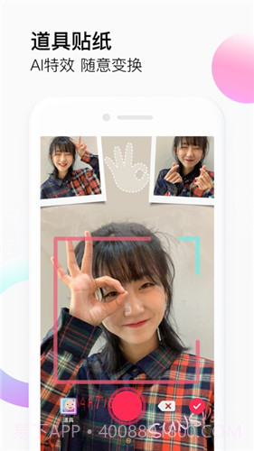 富二代短视频截图1