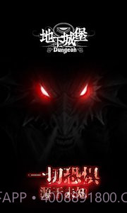 地下城堡无限钻石版截图3