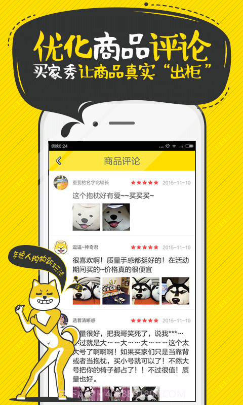 神奇百货截图5 神奇百货截图5