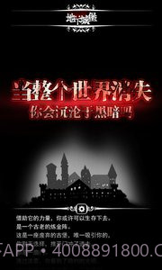 地下城堡无限钻石版截图2