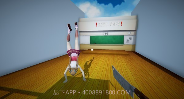 美女沙雕模拟器截图5