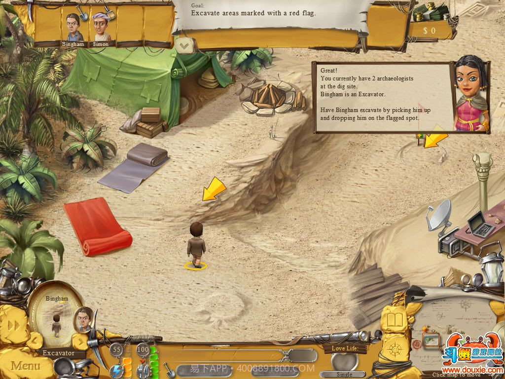 遗迹考古队免费版截图1