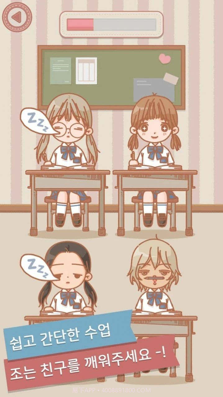 玛丽时装学院2中文版截图1 玛丽时装学院2中文版截图1