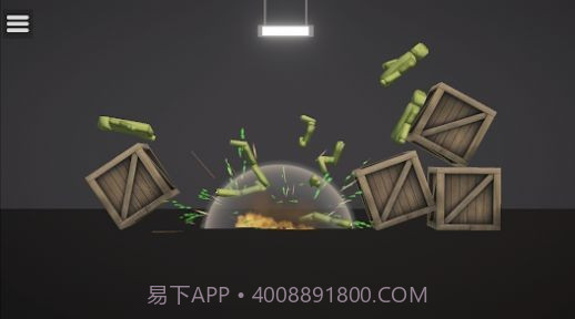 最后一场戏中文版截图2