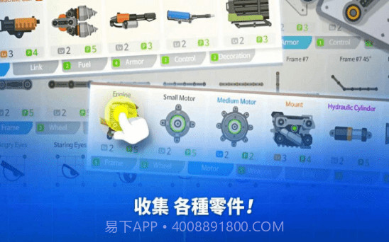 小小战车大作战截图1