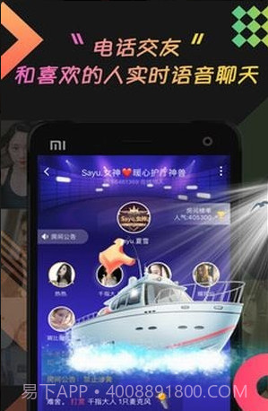 乖猪聊天交友截图2