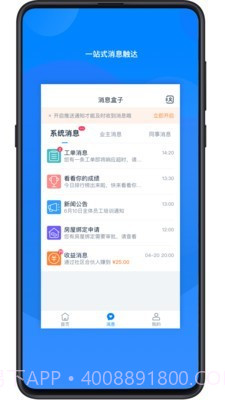 丁管家截图2 丁管家截图2