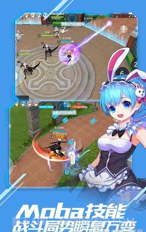 美美大作战最新版截图3