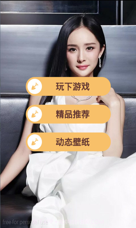 杨幂动态壁纸相册截图1 杨幂动态壁纸相册截图1