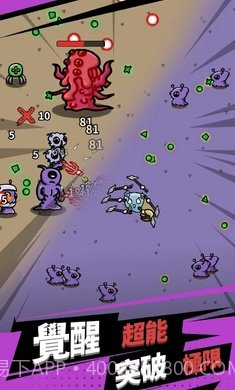 方块特工无限金币版无cd版截图2