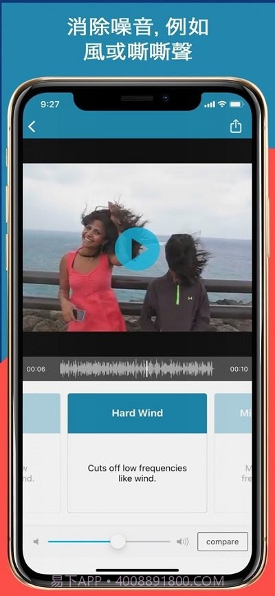 audiofix截图1 audiofix截图1