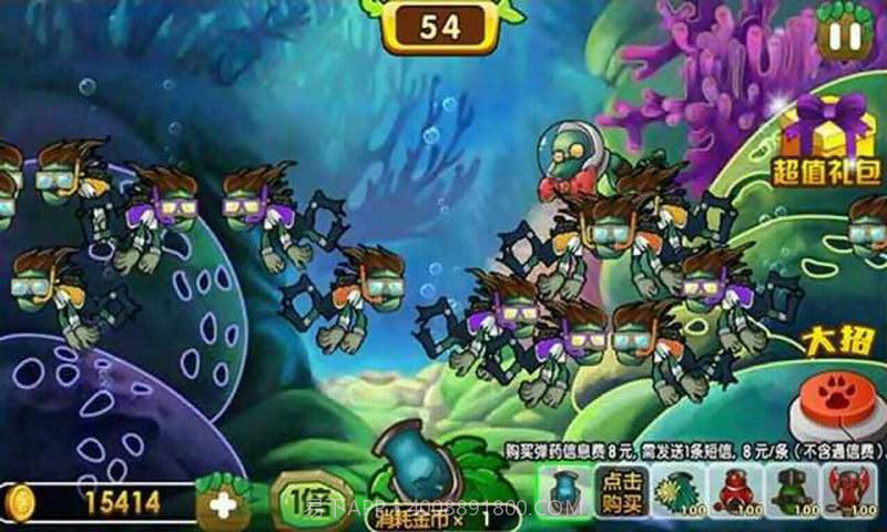 疯狂打僵尸截图2