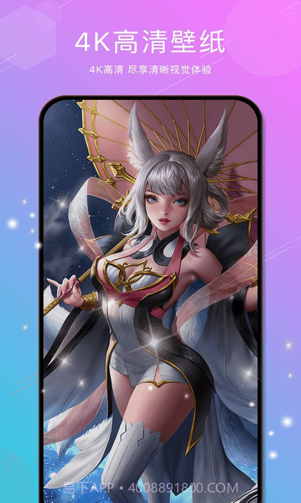 亿萤免费版截图3