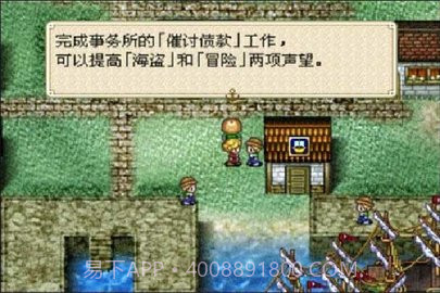 大航海时代外传官网版截图3