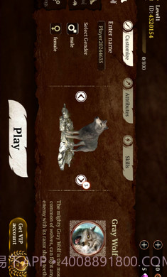 狼族最新版截图2