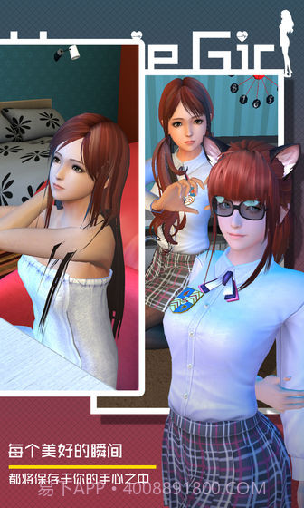 干物少女免费版截图2 干物少女免费版截图2