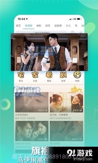 星辰影视正式版截图1